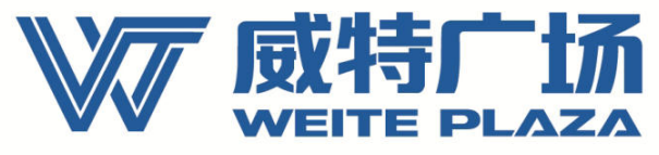 临沂威特广场 WEITE PLAZA